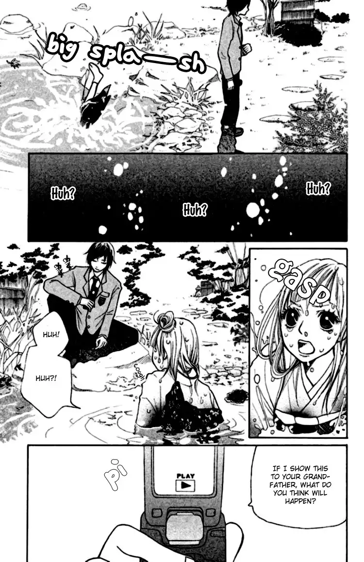 Oretachi ni Ai wa Nai Chapter 1 28